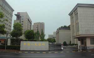 中國(guó)人民銀行伸縮門(mén)案例