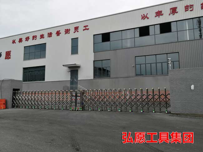 弘愿工具集團伸縮門案例 - 中出網(wǎng)-智能出入口門戶