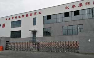 弘愿工具集團(tuán)伸縮門(mén)案例