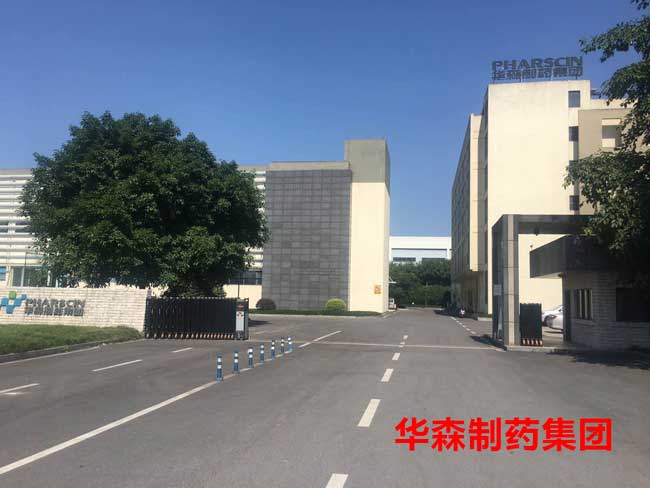 華森制藥伸縮門案例 - 中出網(wǎng)-智能出入口門戶