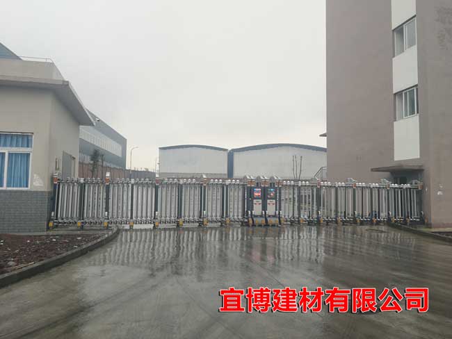 宜博建材有限公司伸縮門案例 - 中出網(wǎng)-智能出入口門戶