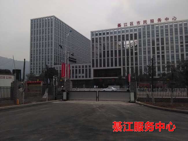 綦江服務(wù)中心廣告道閘案例 - 中出網(wǎng)-智能出入口門戶