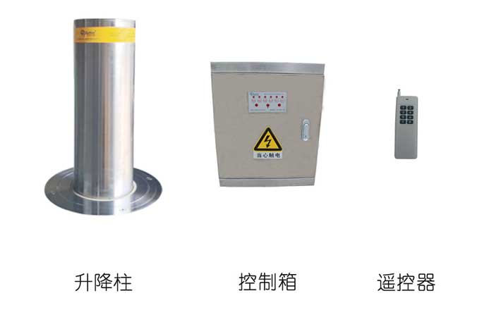 全自動升降柱