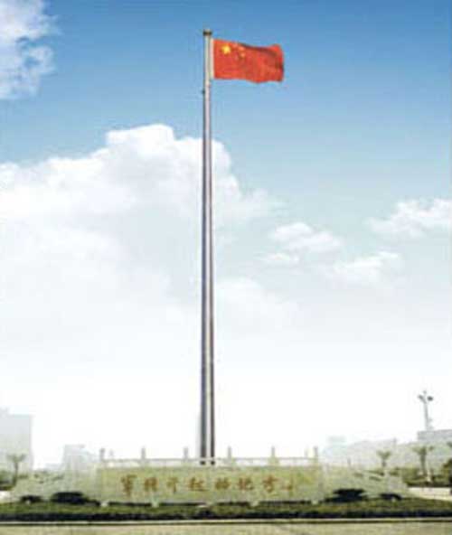 旗桿2