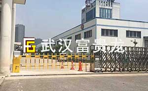 神丹食品有限公司道閘案例 - 中出網(wǎng)-智能出入口門戶