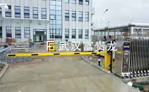 武漢天河機場氣象站道閘案例 - 中出網(wǎng)-智能出入口門戶