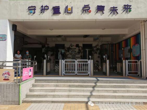九龍中心幼兒園