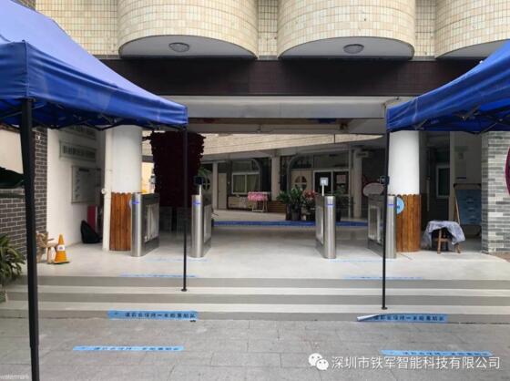 幼兒園小擺閘