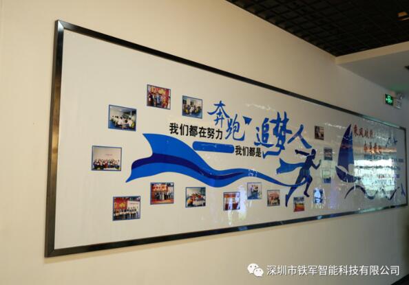 重合同守信用，是社會(huì)及行業(yè)對(duì)鐵軍智能等企業(yè)的一致認(rèn)可