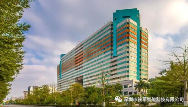 深圳海關大廈