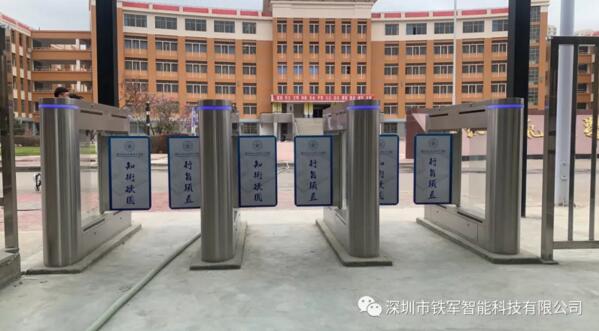 西北師范大學知行學院引入鐵軍智能通道閘