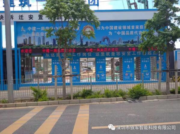 深圳市光明區(qū)外國語學(xué)校應(yīng)用鐵軍智能全高轉(zhuǎn)閘