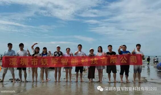 聚力凝心，鐵軍智能市場部赴惠州團建拓展