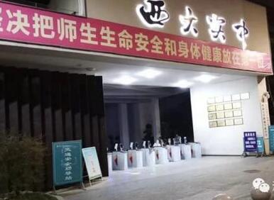 西南大學附屬梁平實驗中學啟用鐵軍智能的智慧校園門禁系統(tǒng)