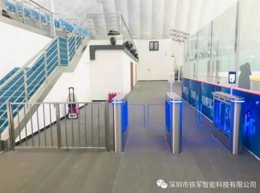 裕彤國際體育中心應(yīng)用鐵軍智能小擺閘設(shè)備
