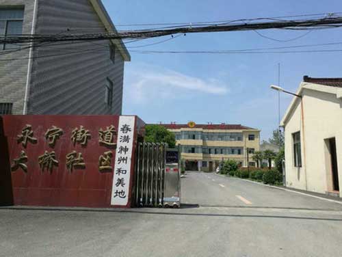 永寧街道大橋社區(qū)電動伸縮門工程 - 中出網(wǎng)-智能出入口門戶