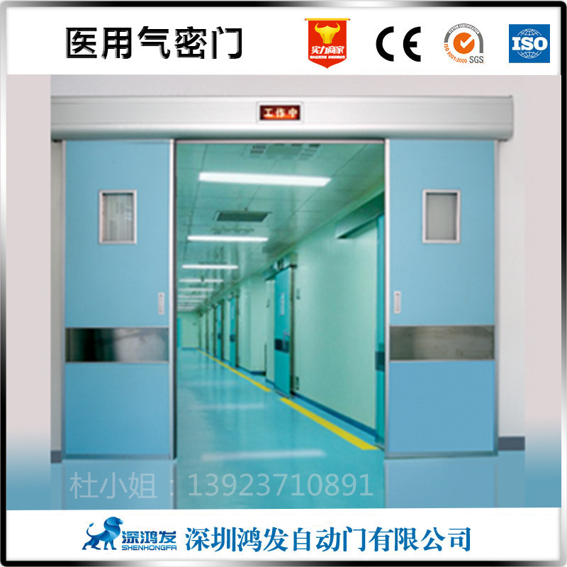 防輻射醫(yī)用平移門示例圖