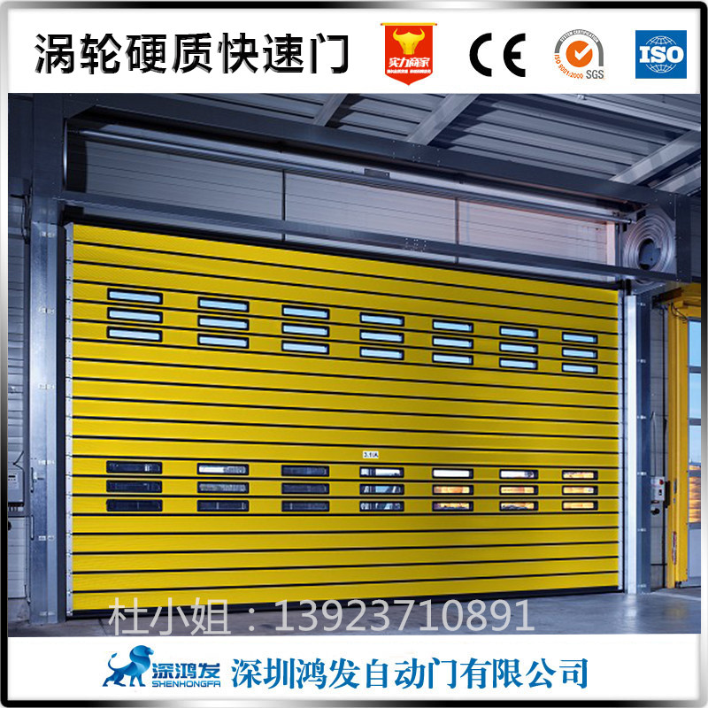 長(zhǎng)春渦輪硬質(zhì)快速門(mén)圖片