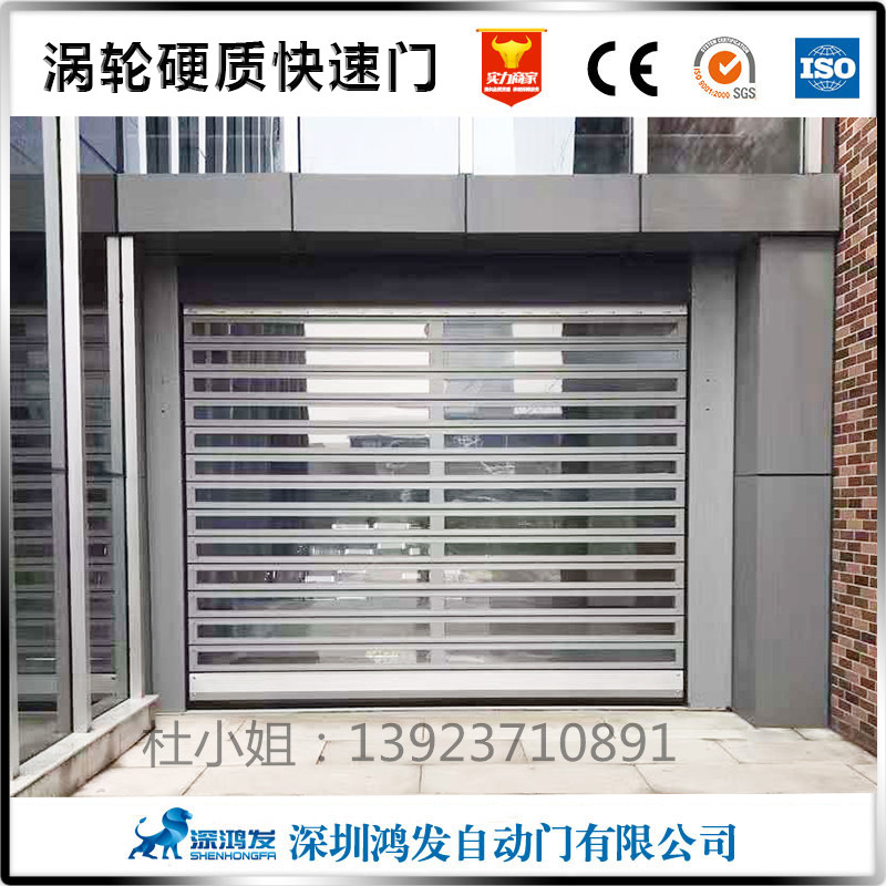 渦輪硬質(zhì)快速門(mén)實(shí)例圖