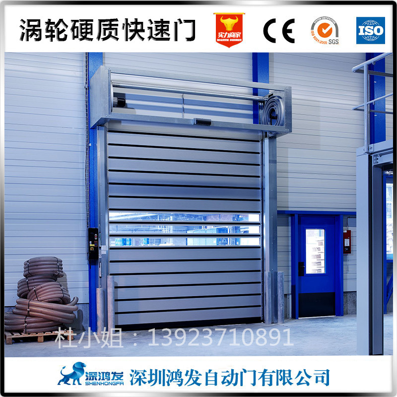快速渦輪硬質(zhì)門(mén)系列圖