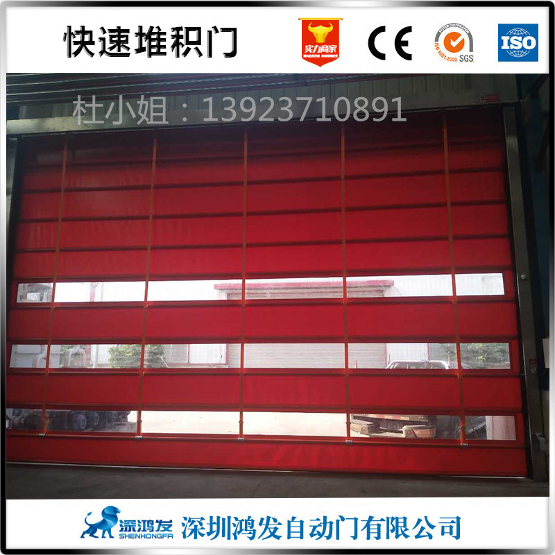 印刷隔離專用堆積快速門(mén)