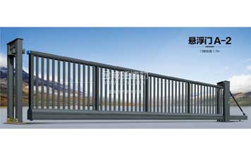 懸浮門A-2
