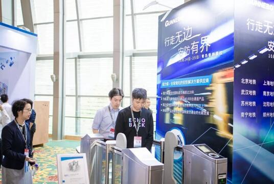 固力保通道閘