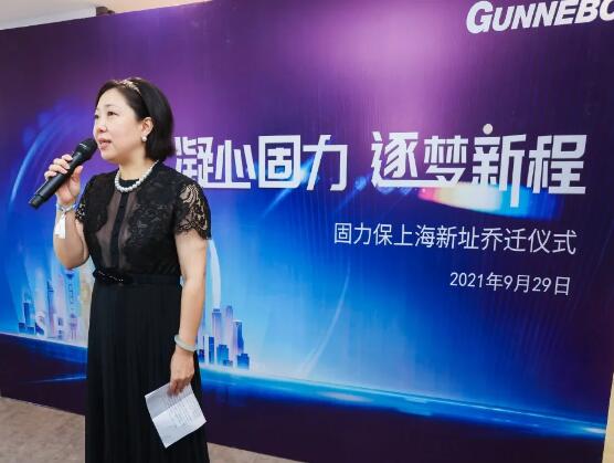 金瑞致達(dá)（北京）科技股份有限公司總經(jīng)理陳俐丹女士