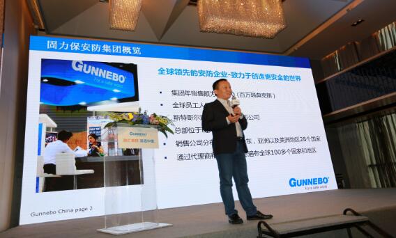融匯善建，速通中國(guó)”---固力保通道門交流會(huì)在深成功舉辦
