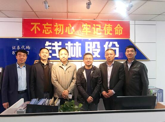 熱烈歡迎蕪湖市領(lǐng)導(dǎo)蒞臨錢林考察指導(dǎo)！
