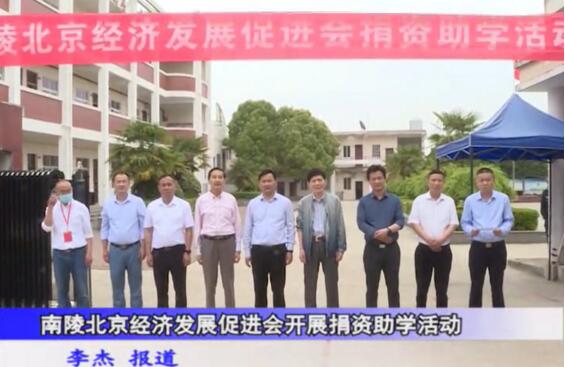 捐資助學(xué)，溫暖人心丨錢林在公益的道路上一直前行！