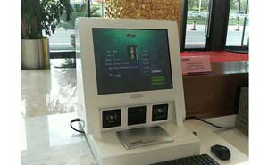 南京紫金農(nóng)商銀行采購錢林智能訪客一體機