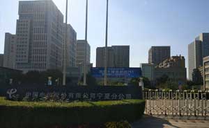 中國電信寧夏分公司成功采購錢林智能訪客一體機(jī) - 中出網(wǎng)-智能出入口門戶