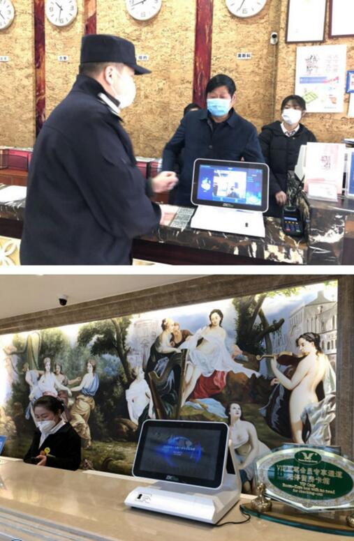 與合肥公安局合作，試點合肥酒店