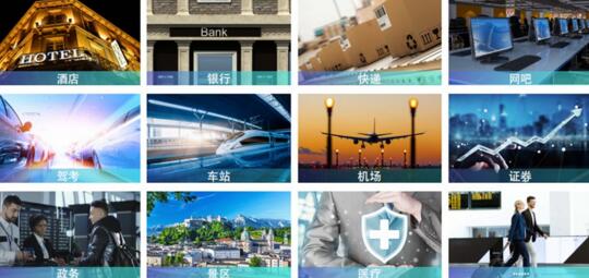 應(yīng)用場景