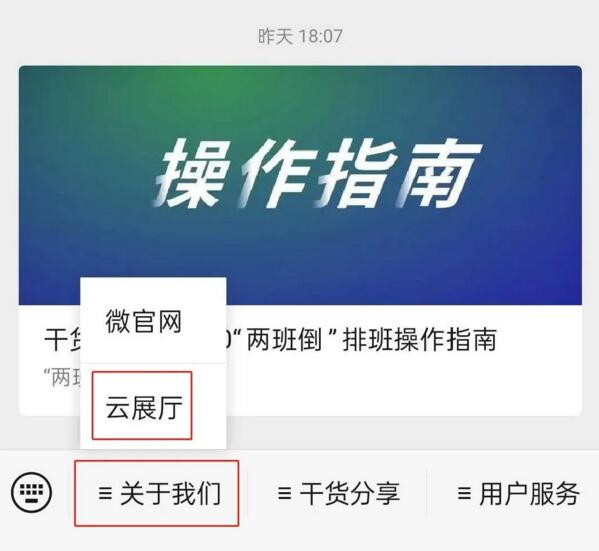 關注熵基科技公眾號，點擊子菜單“關于我們→云展廳”即可觀看