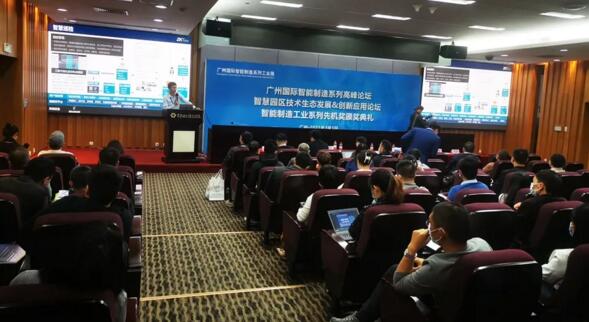 本次主題演講中，熵基科技提出了面向辦公建筑安全、便捷、高效的智慧園區(qū)解決方案