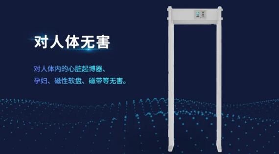 對(duì)人體無(wú)害