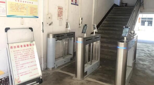 安流中學宿舍出入口
