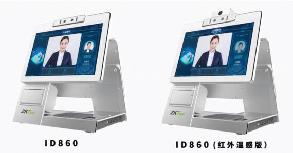 熵基科技人證核驗(yàn) ID860智能助力法院、考場(chǎng)！