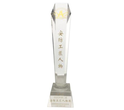 點(diǎn)贊！熵基科技總經(jīng)理金海榮先生榮獲第二屆“安防工匠人物”