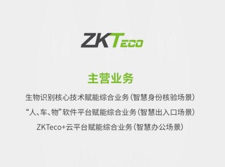 【深圳40年·安防匠心】熵基科技：新十年，新征程