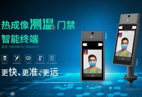 終于來(lái)了！熵基科技門(mén)禁新品正式發(fā)布，重新定義門(mén)禁安全