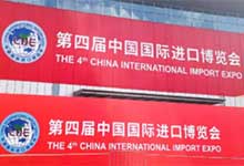 熵基科技人行車(chē)行安檢產(chǎn)品和解決方案助力第四屆中國(guó)國(guó)際進(jìn)口博覽會(huì)圓滿召開(kāi)