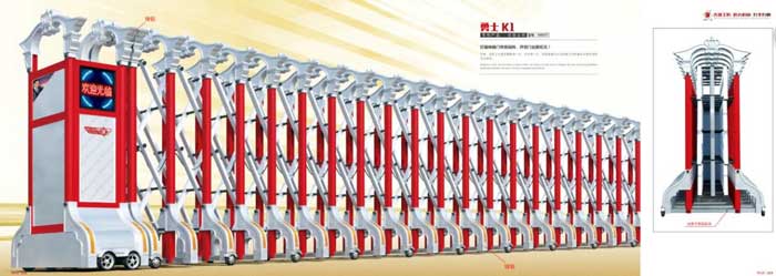 勇士K1鋁合金伸縮門(mén)