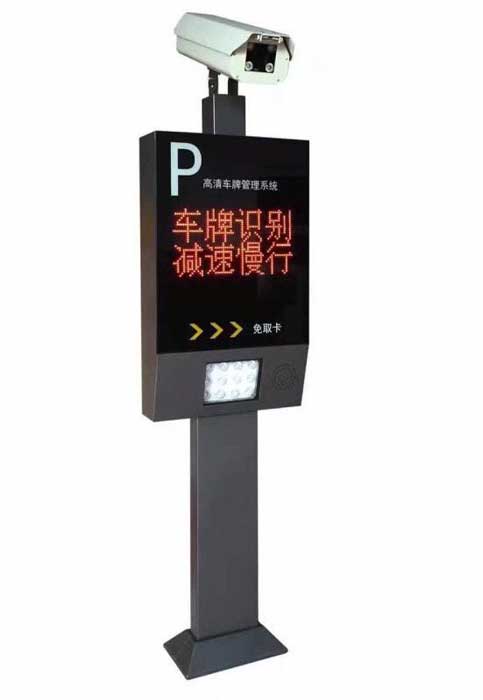 車牌識(shí)別系統(tǒng)