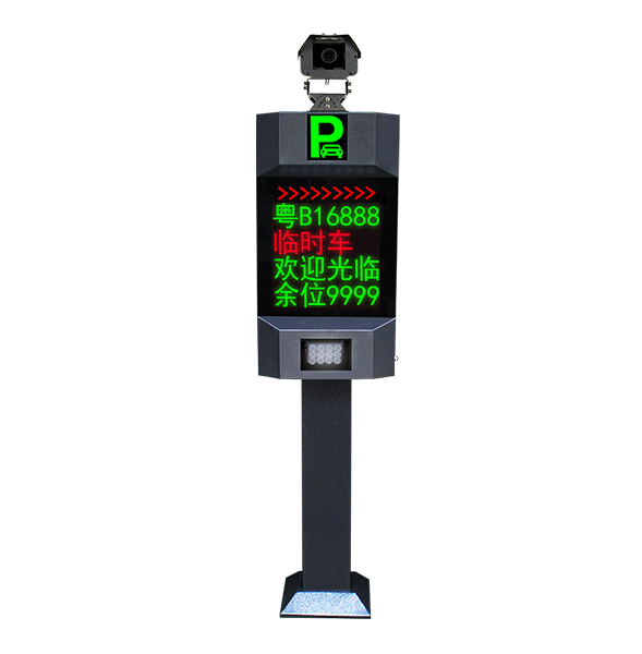 皓辰科技HC-A06 智能車牌識別一體機(jī)無人值守?zé)o感支付 廠家直銷