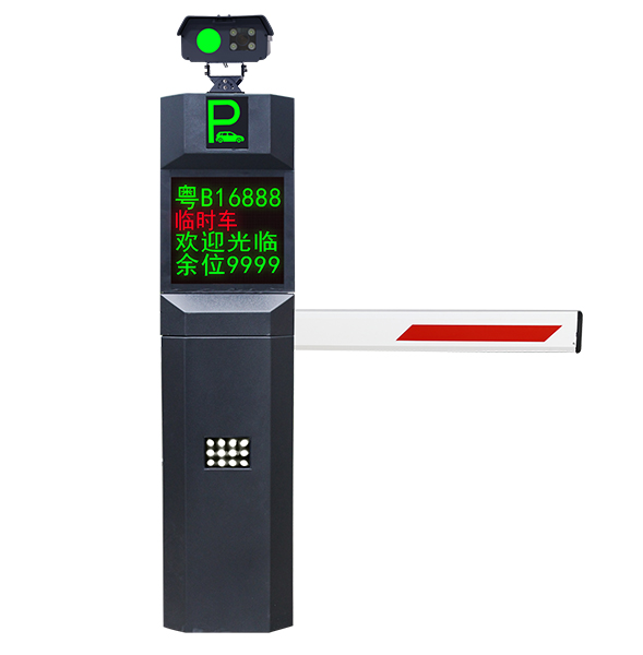 皓辰科技HC-A09C 無人值守智能車牌識別停車系統(tǒng) 道閘一體機(jī) 廠家直銷