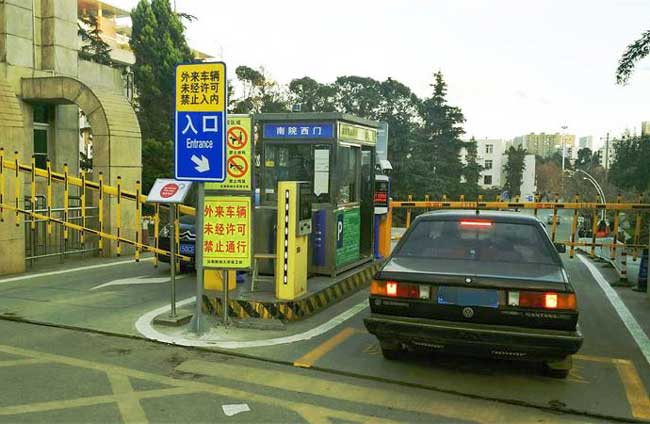 云南財經(jīng)大學(xué)車牌識別系統(tǒng)案例 - 中出網(wǎng)-智能出入口門戶
