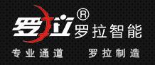 羅拉